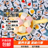方块奶酪糖芒果草莓牛奶酸奶糖独立包装休闲零食水果糖儿童礼物 混合口味60个