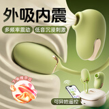 谜姬青提月光跳蛋情趣用品成人性女生玩的玩具远程异地手机控制青媞弹