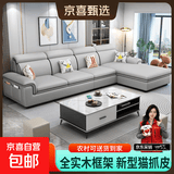 现代风简约布艺沙发客厅2026新款大小户型公寓猫爪科技布 9号色-猫抓皮-乳胶款 3.4米/五位+贵妃【下单请备注颜色】