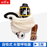 桐安长管呼吸器防毒有限空间5米自吸式含防毒面具下水道市政排污