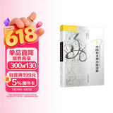 包邮海外中国研究系列·中国的亚洲内陆边疆