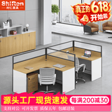 时仁（ShiRen）办公家具办公桌椅组合员工桌电脑桌现代简约屏风隔断办公室卡座 F型两人位【含柜】