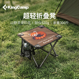 康尔（KingCamp）折叠椅小凳子钓鱼椅户外休闲马扎多功能户外居家两用小熊猫马扎