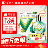 曼秀雷敦 新乐敦 眼药水 复方门冬维甘滴眼液 13ml 缓解眼疲劳 眼干眼涩视力模糊 干眼症 熬夜玩手机