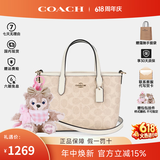 蔻驰（COACH）女包CITY15小号饺子包迷你包手提小托特轻奢女士礼物 CW032 IMXDM【Hot】