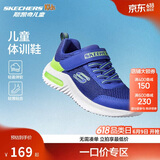 Skechers斯凯奇儿童运动鞋男童透气网鞋时尚魔术贴大童跑步鞋403748L