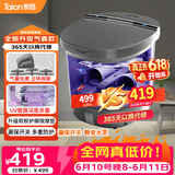 泰昌（Taicn）泡脚桶全自动恒温加热气囊包裹按摩足浴盆智能杀菌洗脚桶高深桶理疗足浴父亲节礼物TC-055T