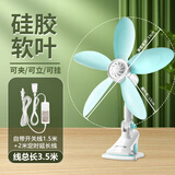 中联（ZOLEE）迷你微风扇电风扇小风扇小电扇办公室桌面台式夹扇静音家用卧室壁扇学生宿舍床头小型风扇FF01-28 33CM直径蓝色+2米定时延长线