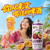 麦公子青岛特产精酿原浆啤酒整箱礼盒1L大桶装扎啤黄啤白啤黑啤茶啤果啤 麦公子系列百香果鲜萃果味精酿 1L 6罐 礼盒装