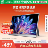 ARZOPA阿卓帕小卓16.1英寸100%sRGB 便携式显示器 电脑手机笔记本直连扩展屏  SWITCH显示副屏 A1C太空灰