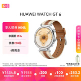 HUAWEI WATCH GT 6 马鞍棕 41mm 智能手表多维情绪健康全新骑行体验强劲续航华为智能手表