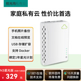 拾光坞N3星光版V 单盘位家用nas网络存储个人云存储家庭硬盘服务器 手机电脑扩容 含一年星光计划 星光版- V 白色