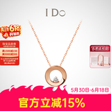 I Do【爆款现货闪发】Round 18K玫瑰金钻石项链吊坠情人节生日送女友 十字链 18K/3分