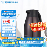 象印（ZO JIRUSHI） 保温壶家用真空暖水瓶304不锈钢大容量咖啡热水壶 HJ15-VD深咖色 1.5L