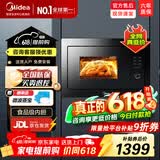 美的嵌入式微波炉 AG925BVE-NS 家用25L 900w多功能微波烧烤光波一体机烤箱智能变频微波解冻光波炉 【AG925BVE-NS】嵌入式微波炉