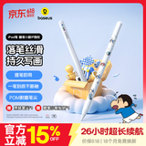 倍思电容笔iPad苹果笔【蜡笔小新】适用2026年Pro/Air8/Mini/iPad11平板触控触屏手写笔applepencil