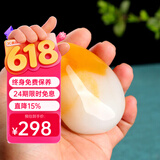 昆仑御 新疆羊脂级玉原石原皮手把件男士文玩把玩件玉石挂件随身手玩件 手把件原石原皮