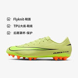 耐克NIKE男子足球鞋刺客 VAPOR 16 AG 短钉运动鞋FQ8364-300绿43