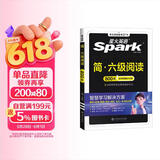 星火英语六级阅读专项训练备考2026年6月大学六级英语考试复习资料cet6级六级真题试卷词汇书听力翻译写作