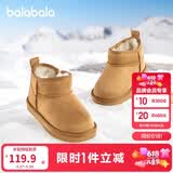 巴拉巴拉童鞋儿童雪地靴男女童短靴冬靴子加厚加绒棉靴防滑低帮保暖