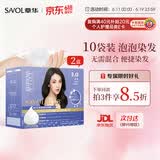 章华（SAVOL）啫喱泡泡染染发乳210ml棕黑*2盒装