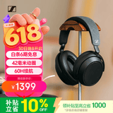 森海塞尔（Sennheiser）【焕新补贴】MOMENTUM 4无线耳机 大馒头4主动降噪蓝牙头戴式耳机 黑色  618 礼物
