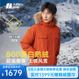 君羽反季羽绒服男中长款800高蓬白鹅绒工装加厚防风保暖鹅绒服 深橙 M （推荐121-140斤）