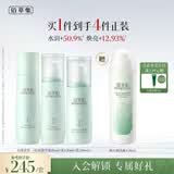 佰草集白茶玲珑护肤套装水乳精华补水保湿化妆品生日礼物女男女
