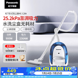 松下吸尘器家用卧式大功率除尘器便携手持无耗材大吸力扫地机MC-C20A 【标准版】多重过滤-尘盒可水洗