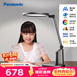 松下（Panasonic）护眼台灯国AA级导光板全光谱智能防蓝光RG0家用儿童学生卧室致巡