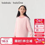 巴拉巴拉童装小童大童毛衣套头2025新款秋冬装打底衫男童女童撞色学院风潮