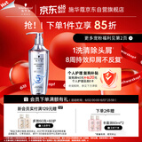 施华蔻（Schwarzkopf）净屑调理洗发露400ml  去屑止痒控油洗发水 无硅油洗头膏