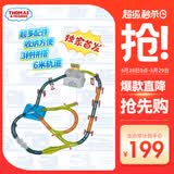 托马斯&朋友 （THOMAS&FRIENDS）可收纳六一儿童节礼物轨道玩具-洞穴轨道建设者收纳桶套装HNP81