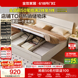 全友家居 现代简约板式床家用小户型卧室1.8米x2米高箱储物收纳双人床