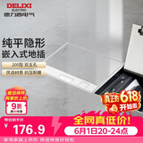 德力西（DELIXI）开关插座 嵌入式地插大理石瓷砖隐藏式地板插座 纯平双五孔十孔