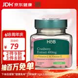 Holland&Barrett荷柏瑞浓缩蔓越莓精华片改善泌尿妇科炎症女性调节内分泌英国进口 高浓缩400mg 60粒*1瓶