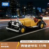 多美（TAKARA TOMY）旗舰系列 奔驰老爷车11号 合金车 生日礼物 男孩玩具圣诞礼物