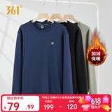 361°卫衣男装春季长袖运动服休闲圆领宽松加绒上衣服652344801D-5
