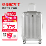 Diplomat外交官行李箱24英寸扩充层拉杆箱男大容量旅行箱密码箱女TC-6013