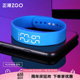 正港（ZGO）运动手表手环男女防水学生电子表计步多功能充电智能震动闹钟663