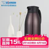 象印保温壶304不锈钢真空热水瓶居家办公大容量咖啡壶 SH-HJ19C-VD
