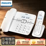 飞利浦（PHILIPS）数字无绳电话机 无线固定座机电话子母机办公家用 一键拨号/电话本 DCTG188一拖一 白色