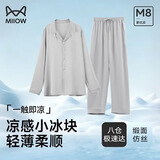 猫人（MiiOW）男士睡衣男小冰块冰丝长袖家居服 礼盒装送男友