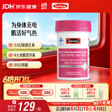 Swisse斯维诗力她维女士复合维生素矿物质片 含维生素B族维D维E维A 90片