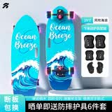 统步陆地冲浪板儿童滑板初学者成人专业免蹬弹簧桥四轮全闪29寸陆冲板