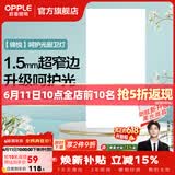 欧普照明铝扣板灯集成吊顶面板灯led厨卫灯天花板格栅平板灯嵌入式平板灯 锦悦极窄边Ra90【30*60 | 36瓦】 三年质保