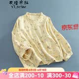 衣瑾帛社碎花短外套春季文艺森女系棉麻碎花长袖外套女装短款印花小开衫上衣外搭 黄色 均码