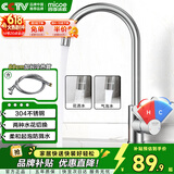 四季沐歌厨房水龙头系列304不锈钢拉丝360°旋转冷热洗碗池水槽洗菜盆龙头