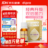 迪辅乐小金瓶Bb-12 Plus升级版肠胃益生菌婴幼儿滴剂10ml新生早产儿适用