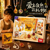 俏皮谷TOI琥珀昆虫标本diy材料手工制作材料包创意女孩生日礼